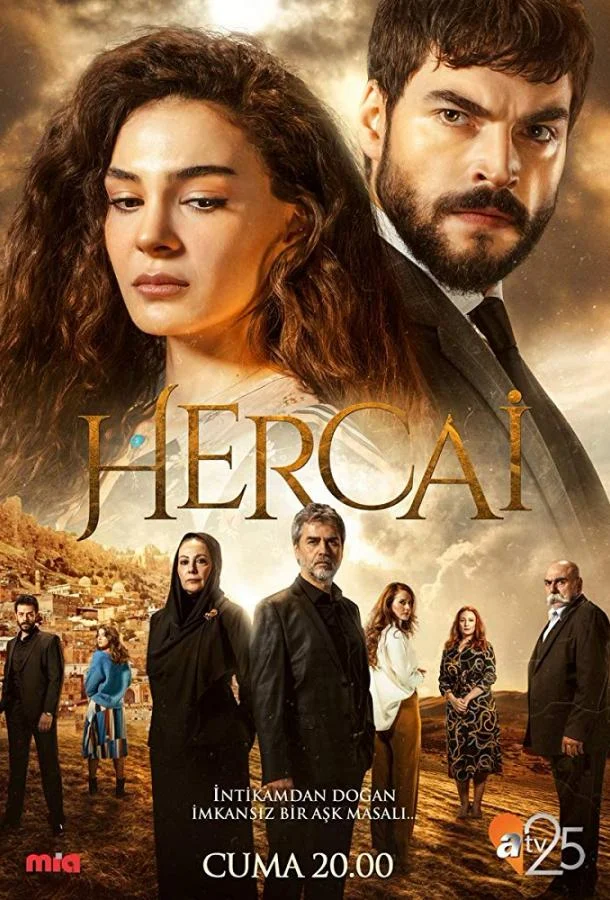 Трейлер